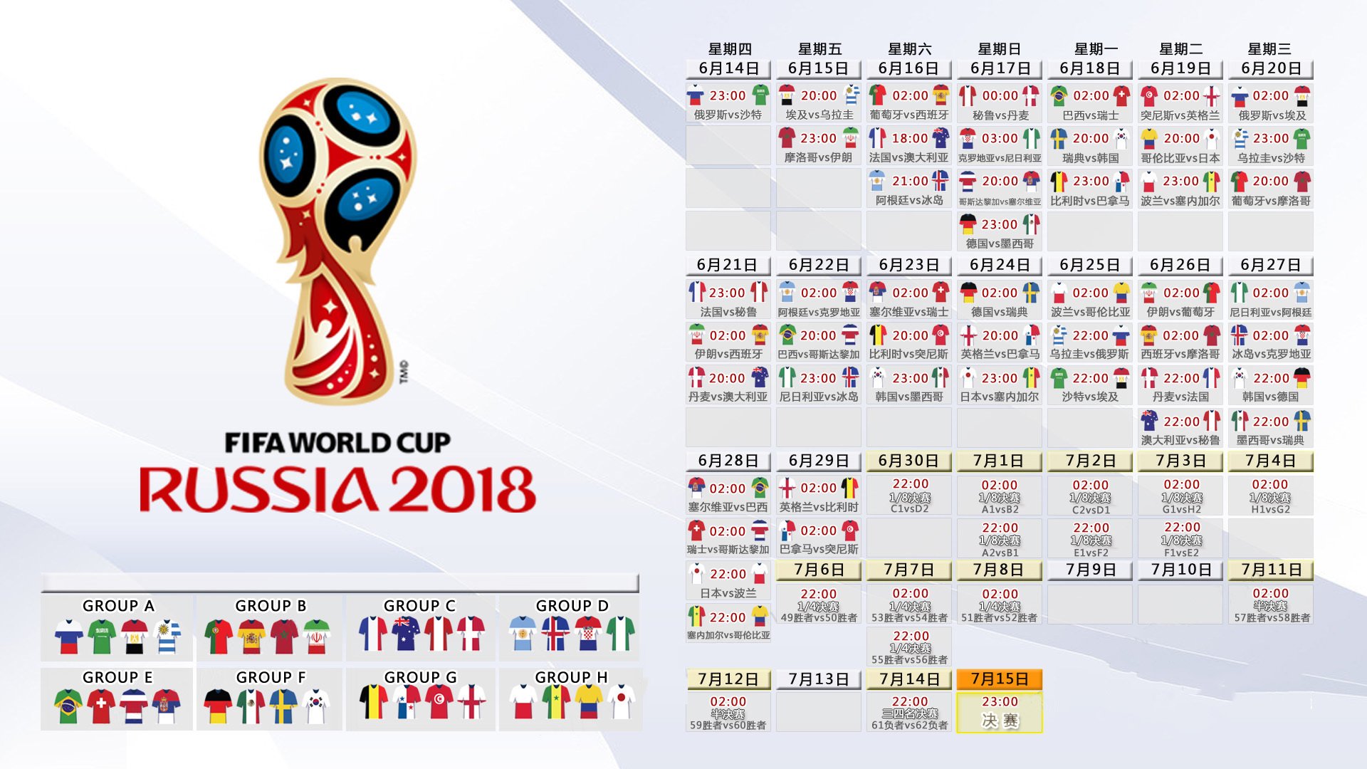 在线投注平台-体育魔幻三连，NBA刷数据、埃因霍温踢中超、山东男篮冲欧冠