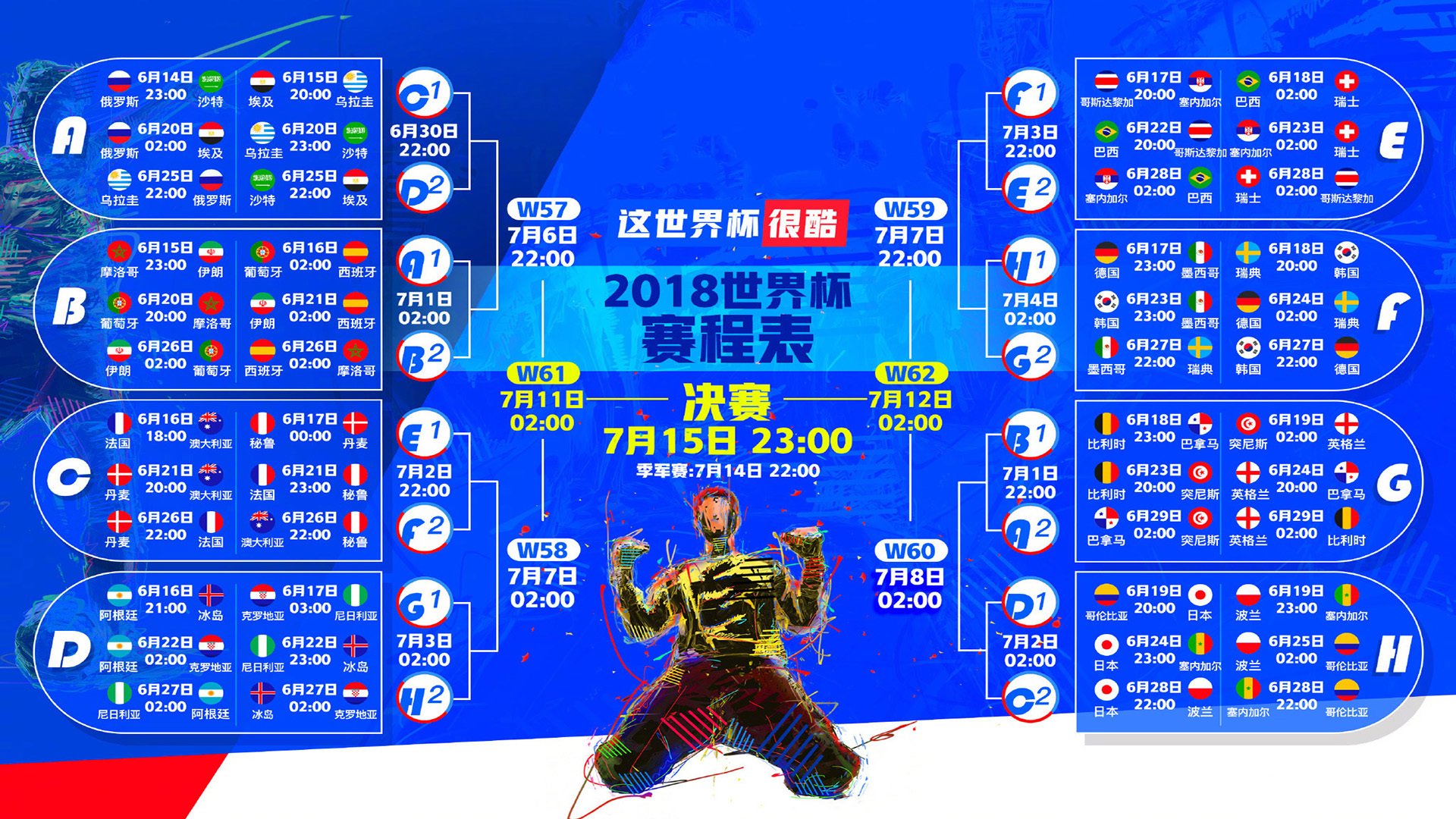 乐鱼体育官方网站-体育界的魔幻现实主义,雄鹿踢亚冠、黄潜出局、尼斯队长鼓劲